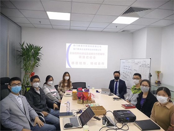 C:\Users\Administrator\Desktop\英諾華啟動(dòng)會(huì)1.jpg