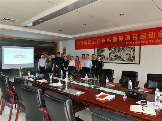 F:\王菲 新電腦\企業(yè)\企業(yè)項目文檔\輔導(dǎo)項目\2021年輔導(dǎo)\億同新\啟動會照片\億同新20.jpg
