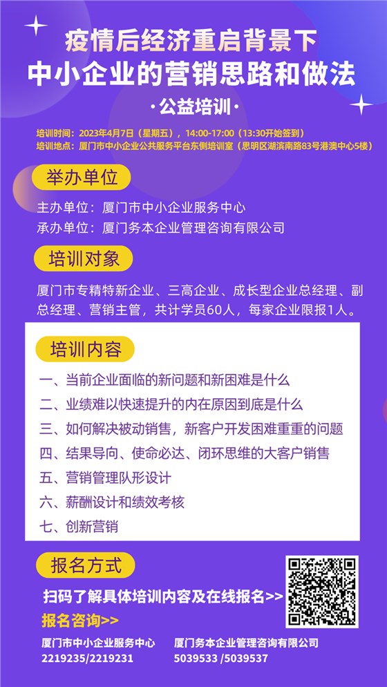 20230407公益課推廣圖片_副本.png