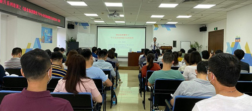 務(wù)本咨詢《商業(yè)場景驟變下中小企業(yè)如何提升運營效率》公益培訓圓滿結(jié)束