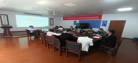 務(wù)本咨詢《廈門鑫朋工貿(mào)有限公司啟動(dòng)生產(chǎn)運(yùn)營(yíng)績(jī)效提升深度輔導(dǎo)項(xiàng)目》