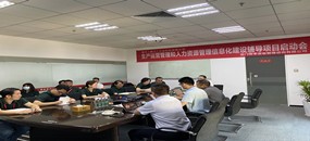 務(wù)本咨詢 捷卡（廈門）工業(yè)科技有限公司啟動生產(chǎn)運(yùn)營管理和人力資源管理信息化建設(shè)輔導(dǎo)項(xiàng)目