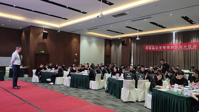 欣賀供應鏈管理能力提升培訓101.jpg