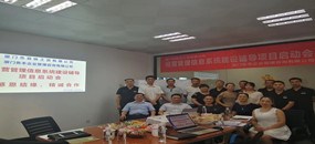 務(wù)本咨詢 廈門(mén)市菲鐵工貿(mào)有限公司啟動(dòng)管理信息系統(tǒng)建設(shè)輔導(dǎo)項(xiàng)目