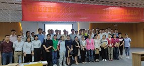 務(wù)本咨詢《中美貿(mào)易戰(zhàn)背景下制造業(yè)生存之道——做好計劃和物料管理，降低庫存》培訓班順利舉辦