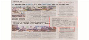 務(wù)本咨詢 廈門日?qǐng)?bào)今天報(bào)道我公司助力企業(yè)提升經(jīng)營(yíng)管理水平的優(yōu)秀案例
