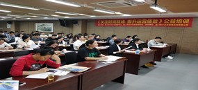務本咨詢 《關注時間戰(zhàn)場，提升運營績效》公益培訓圓滿落幕！