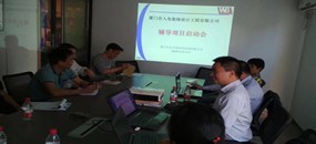務(wù)本咨詢 廈門市入兆裝飾設(shè)計(jì)工程有限公司啟動(dòng)運(yùn)營(yíng)管理績(jī)效提升輔導(dǎo)項(xiàng)目