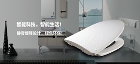 務(wù)本咨詢 我公司輔導(dǎo)的廈門倍杰特科技股份公司—智能馬桶上市！