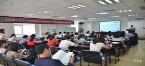 務(wù)本咨詢 市中小中心圓滿舉辦“如何正確設(shè)置管理績(jī)效指標(biāo)公益培訓(xùn)”