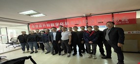 務(wù)本咨詢  廈門市強(qiáng)輝工貿(mào)有限公司啟動(dòng)管理提升和數(shù)字化轉(zhuǎn)型輔導(dǎo)項(xiàng)目
