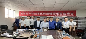 務(wù)本咨詢 廈門(mén)歐亦斯工貿(mào)有限公司啟動(dòng)管理提升和數(shù)字化轉(zhuǎn)型輔導(dǎo)項(xiàng)目