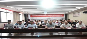務(wù)本咨詢 德化同鑫陶瓷“經(jīng)營(yíng)管理績(jī)效提升輔導(dǎo)項(xiàng)目”圓滿啟動(dòng)