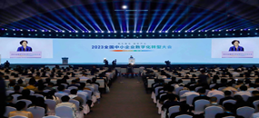 務(wù)本咨詢 熱烈祝賀我公司入選中小企業(yè)“鏈?zhǔn)健睌?shù)字化轉(zhuǎn)型典型案例