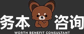 廈門(mén)務(wù)本企業(yè)管理咨詢(xún)有限公司